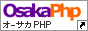 Osaka Php